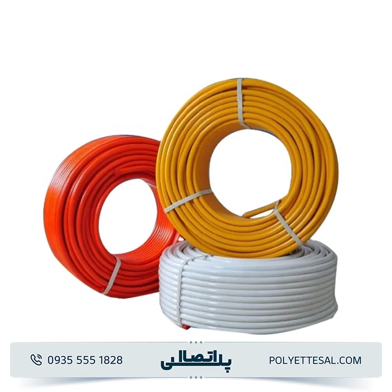 لوله پنج لایه ایزی پایپ رنگی سایز 20