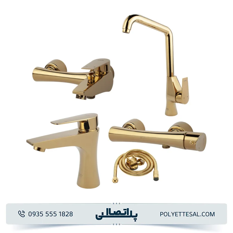 ست شیرآلات کسری مدل الیزابت طلایی