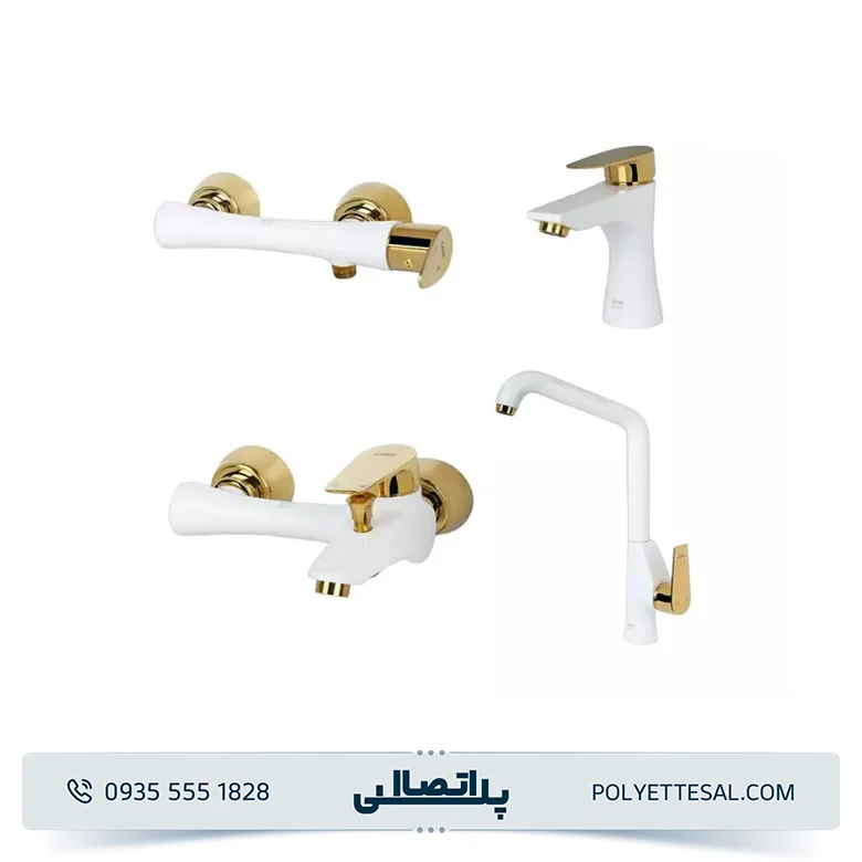 ست شیرآلات کسری مدل الیزابت سفید طلایی