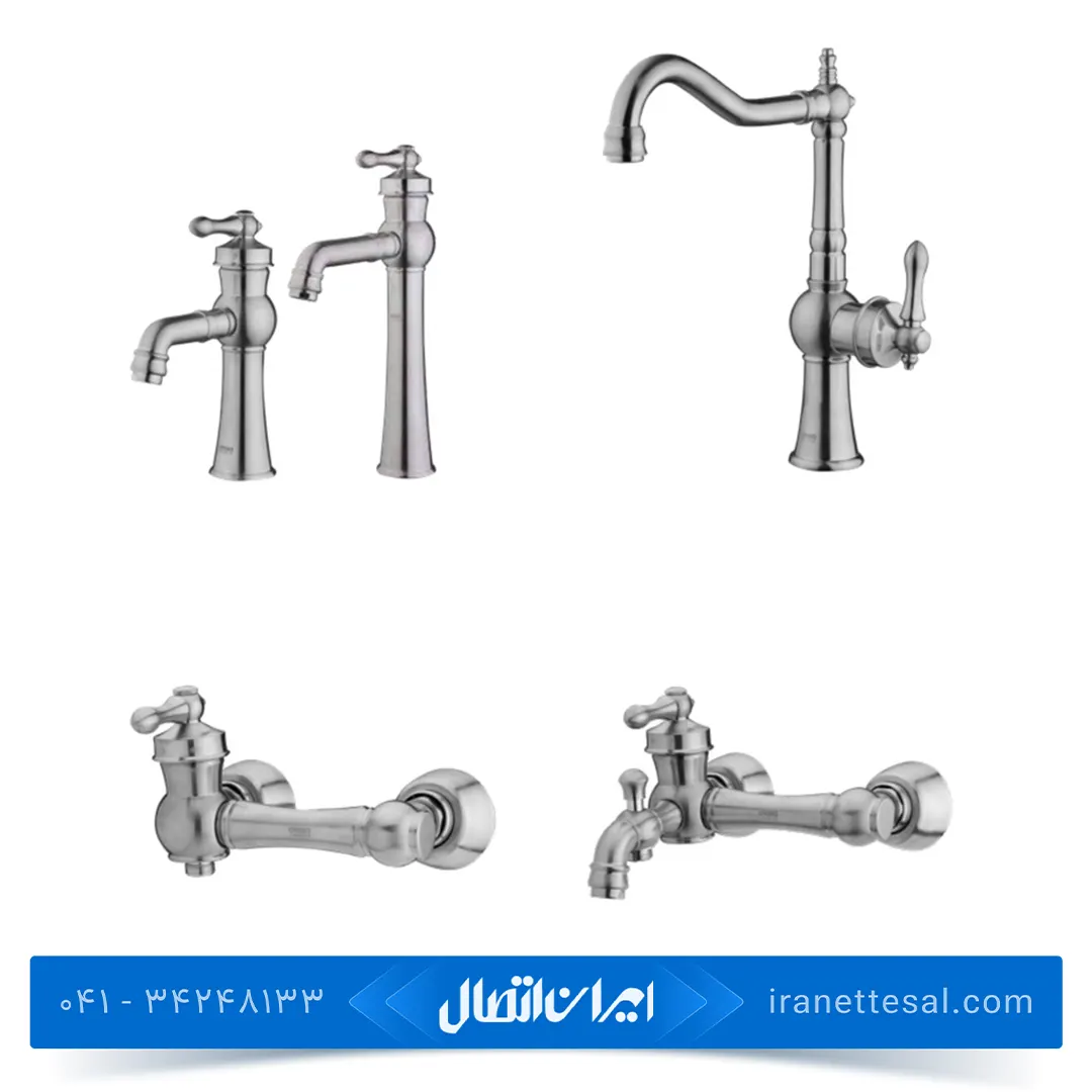 ست شیرآلات مدل آدریانا رنگ کروم آویسا