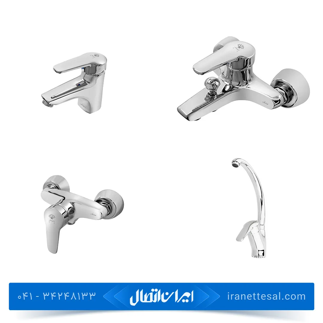 ست شیرآلات مدل آلپ رنگ کروم آویسا