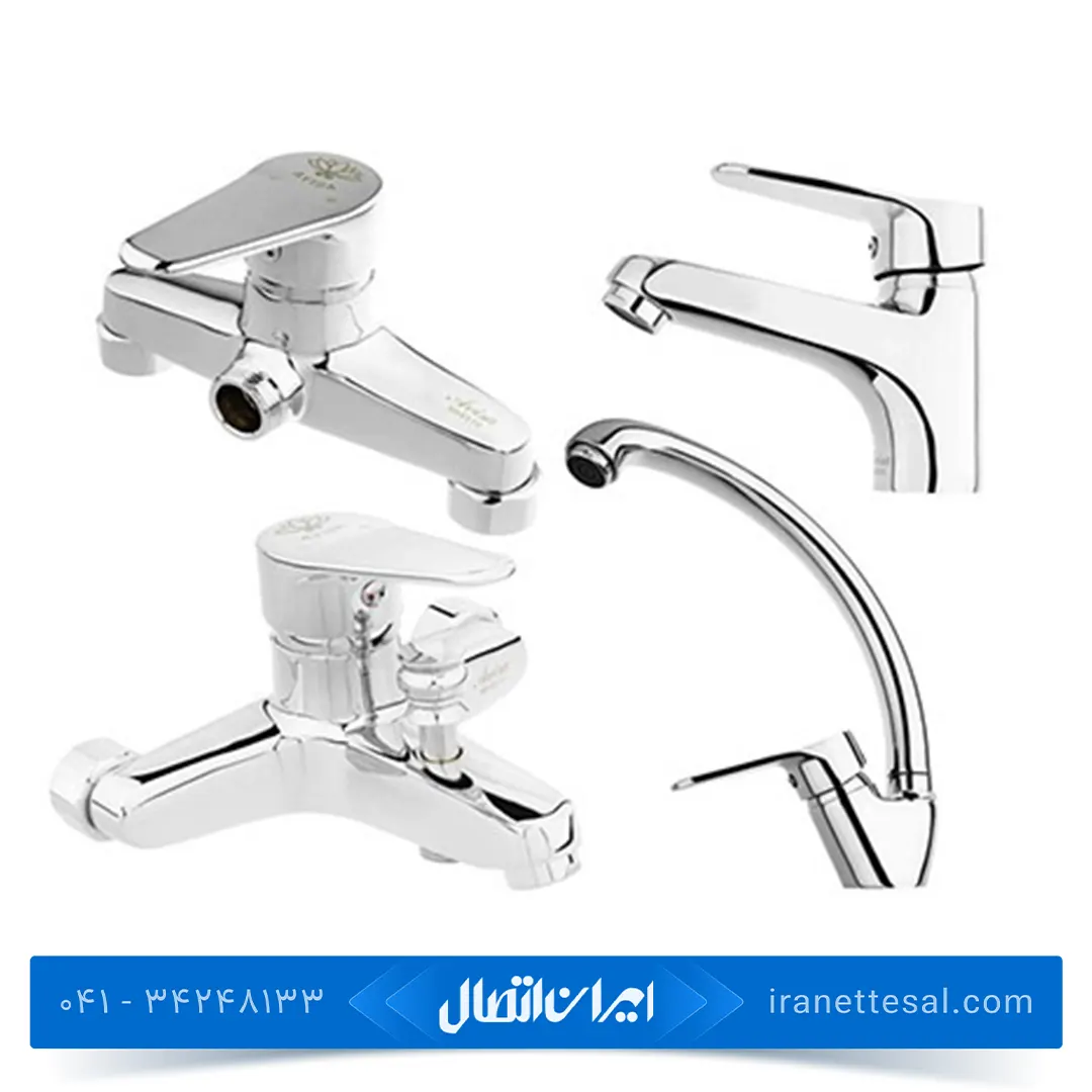 ست شیرآلات مدل مرجان رنگ کروم آویسا