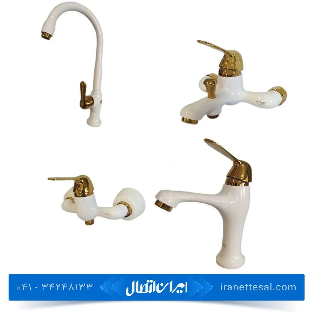ست شیرآلات مدل نیکا رنگ سفید طلایی آویسا