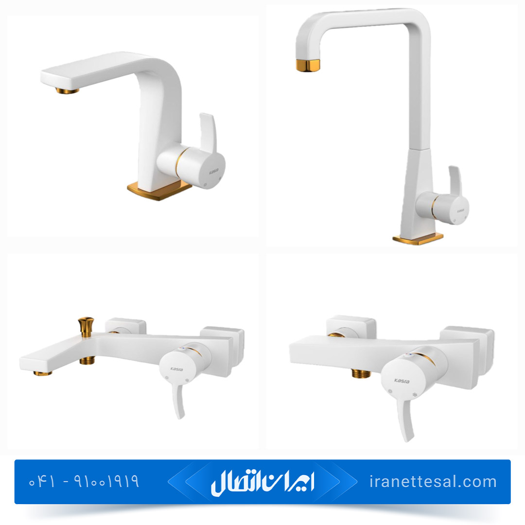 ست شیرآلات کسری مدل فیورنزو سفید طلایی