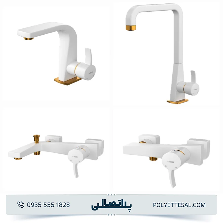 ست شیرآلات کسری مدل فیورنزو سفید طلایی