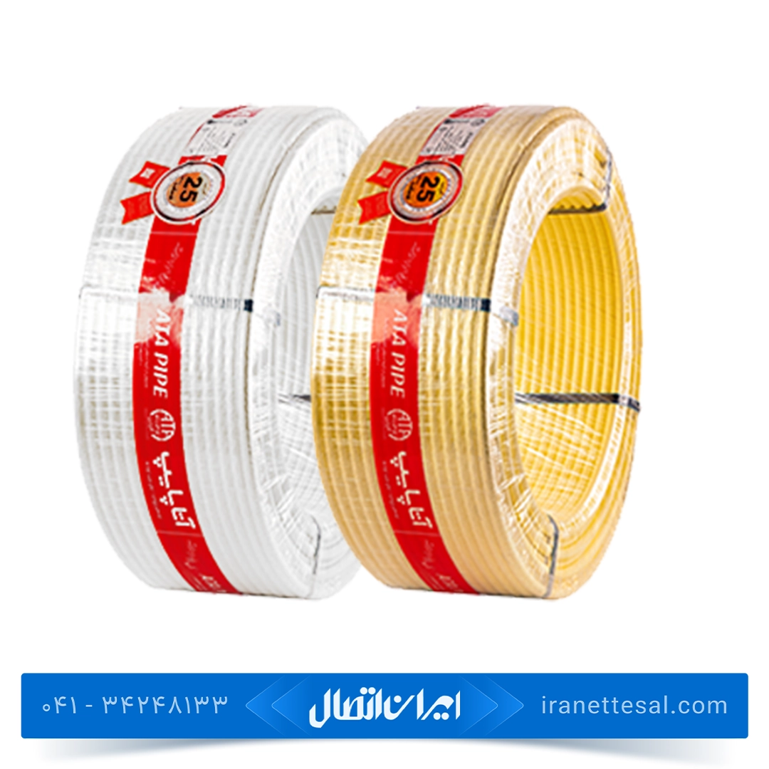 لوله پنج لایه آتاپایپ سایز 20