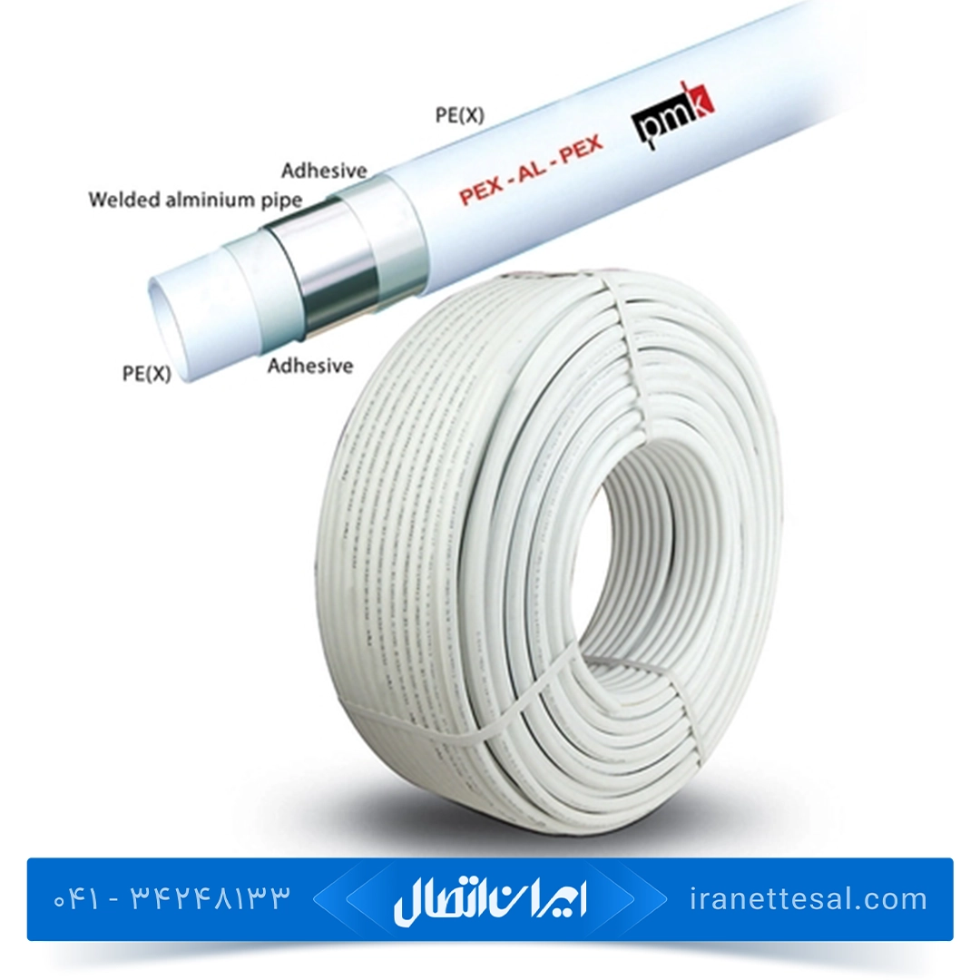 لوله پنج لایه پرمک سایز 32
