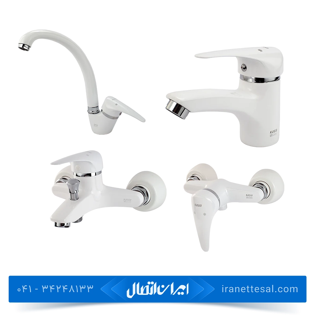 ست شیرآلات کسری مدل کارون سفید