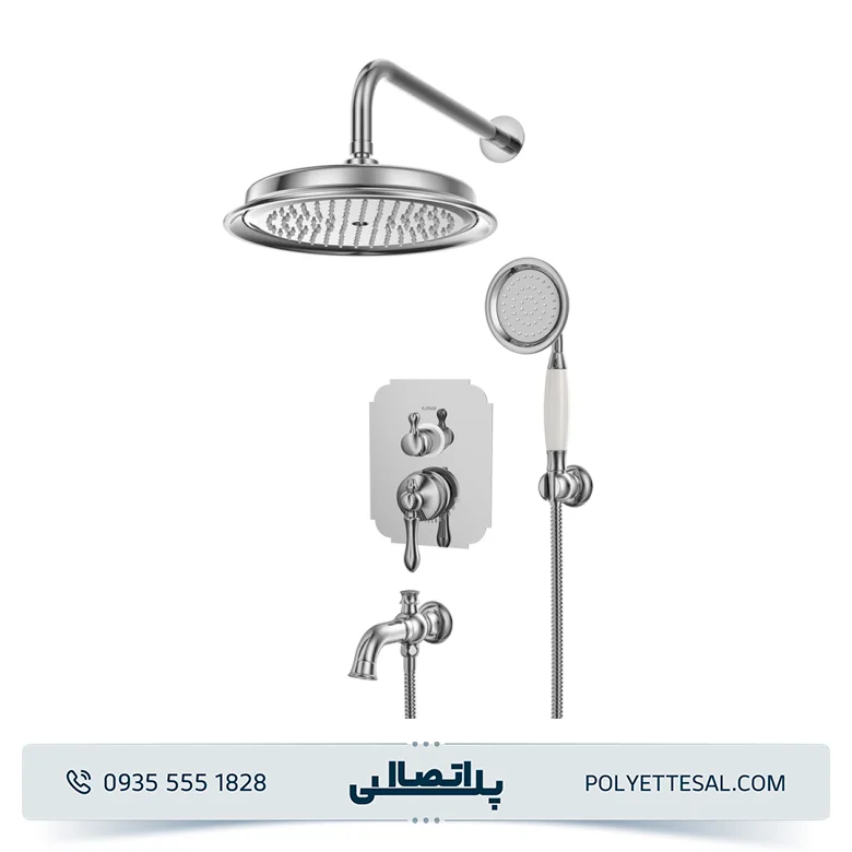 شیر حمام توکار کسری مدل ناپل