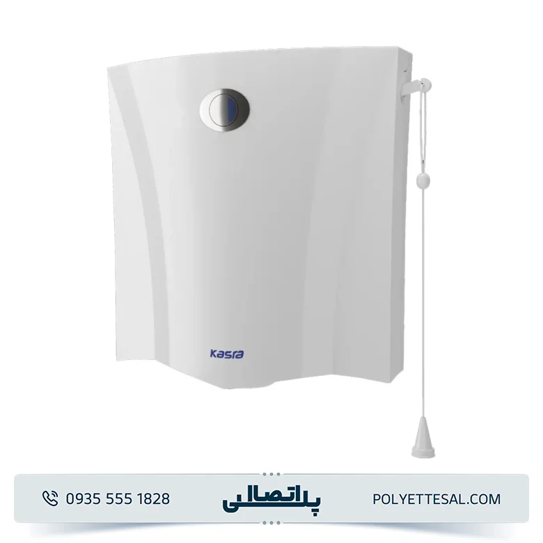 فلاش تانک کسری مدل زمرد