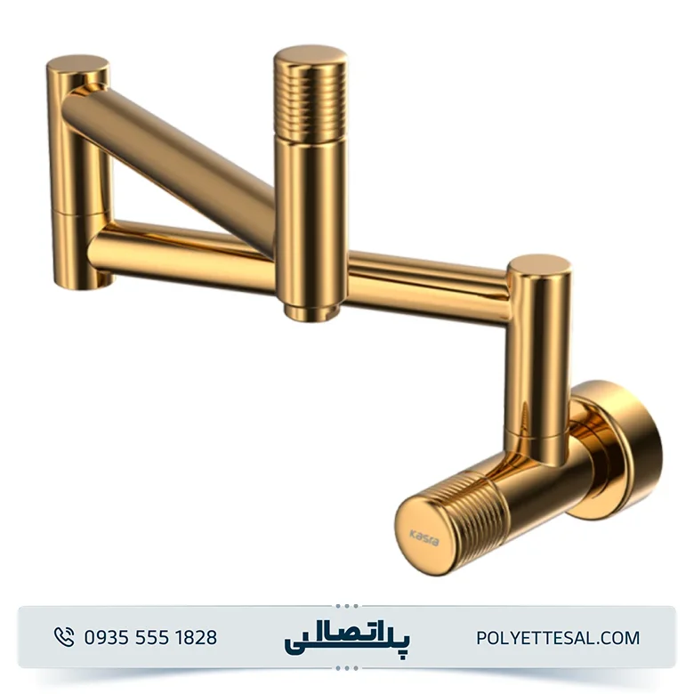 شیر آشپزخانه روگازی کسری مدل پارنوراما