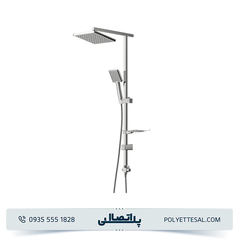 علم دوش کسری (یونیورست) مدل ورتو