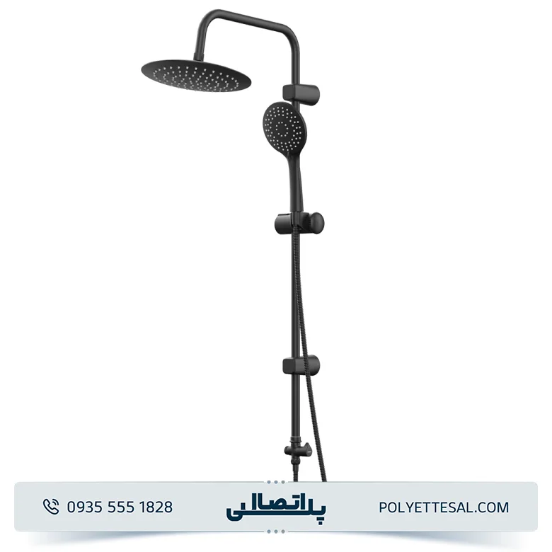 علم دوش کسری (یونیورست) مدل اکسنت