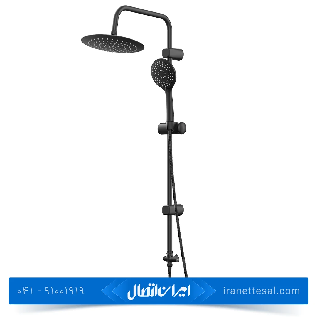 علم دوش کسری (یونیورست) مدل اکسنت