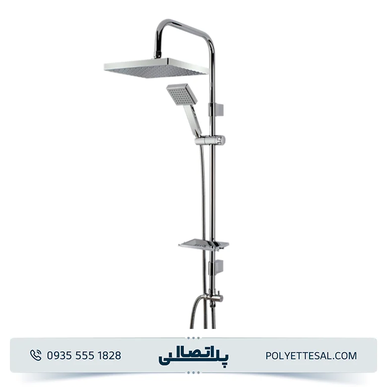 علم دوش کسری (یونیورست) مدل آلبا