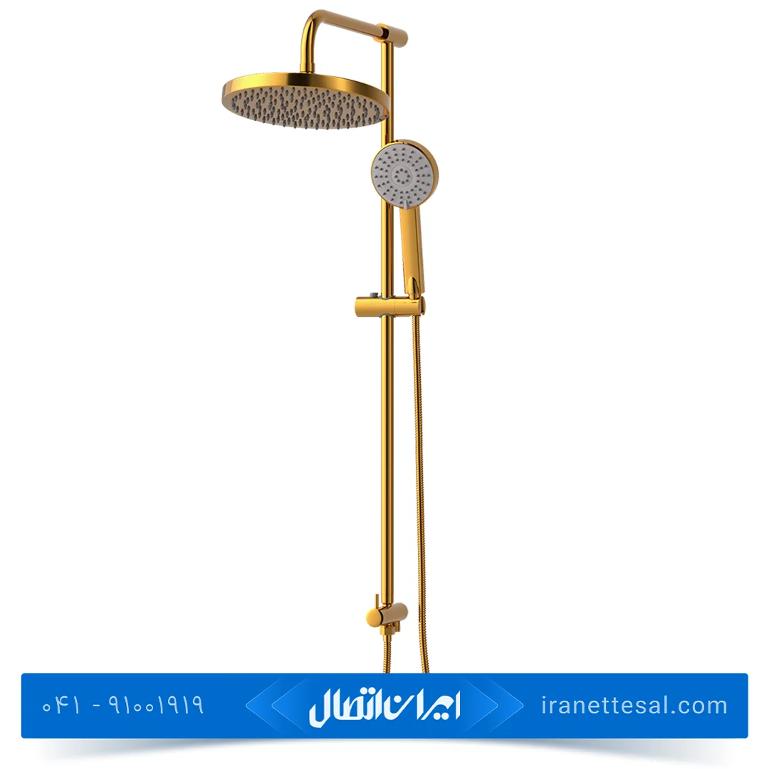 علم دوش کسری (یونیورست) مدل دلتا