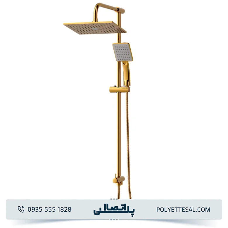 علم دوش کسری (یونیورست) مدل دیبا