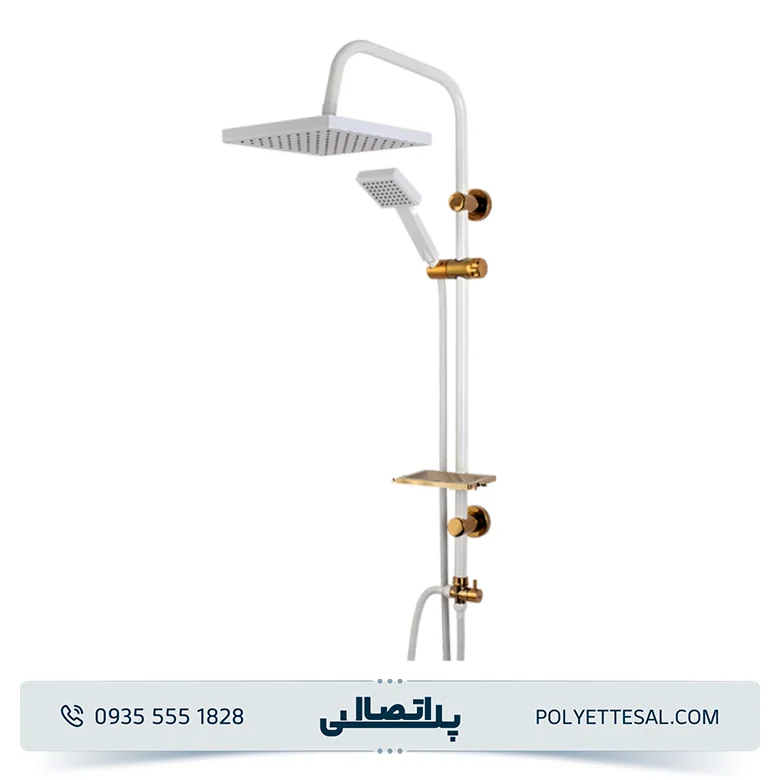 علم دوش کسری (یونیورست) مدل لاوان