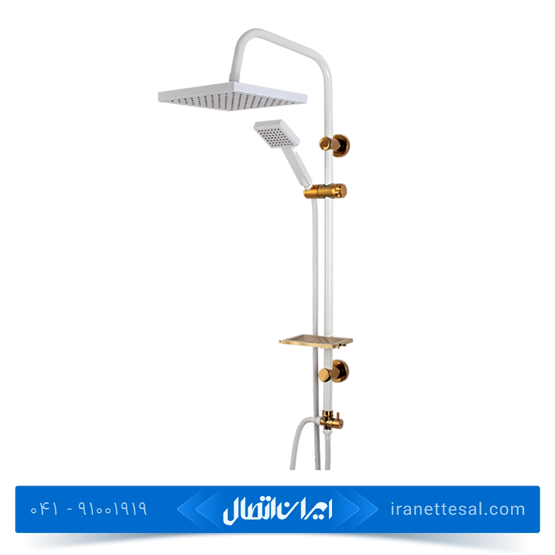 علم دوش کسری (یونیورست) مدل لاوان