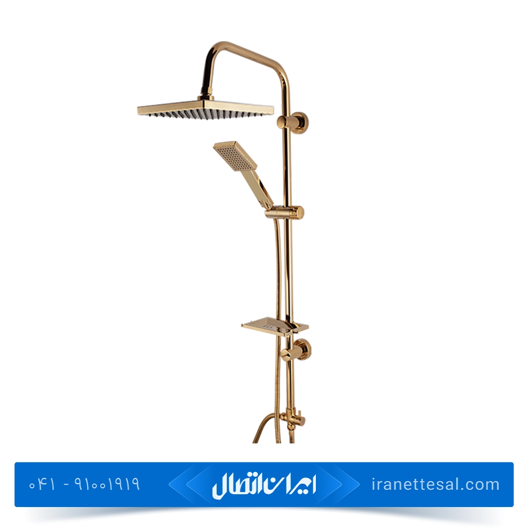 علم دوش کسری (یونیورست) مدل لاوین