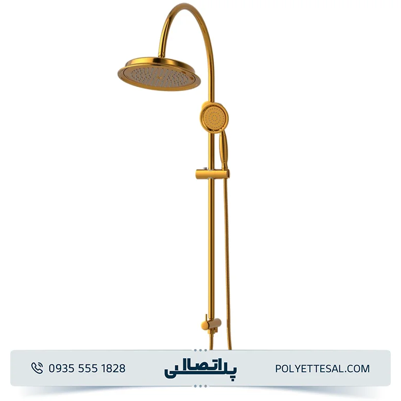 علم دوش کسری (یونیورست) مدل مورانو