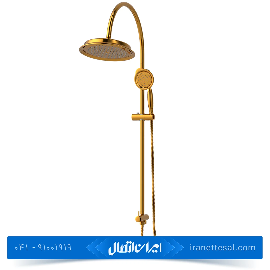 علم دوش کسری (یونیورست) مدل مورانو