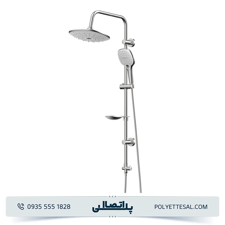 علم دوش کسری (یونیورست) مدل شیدا