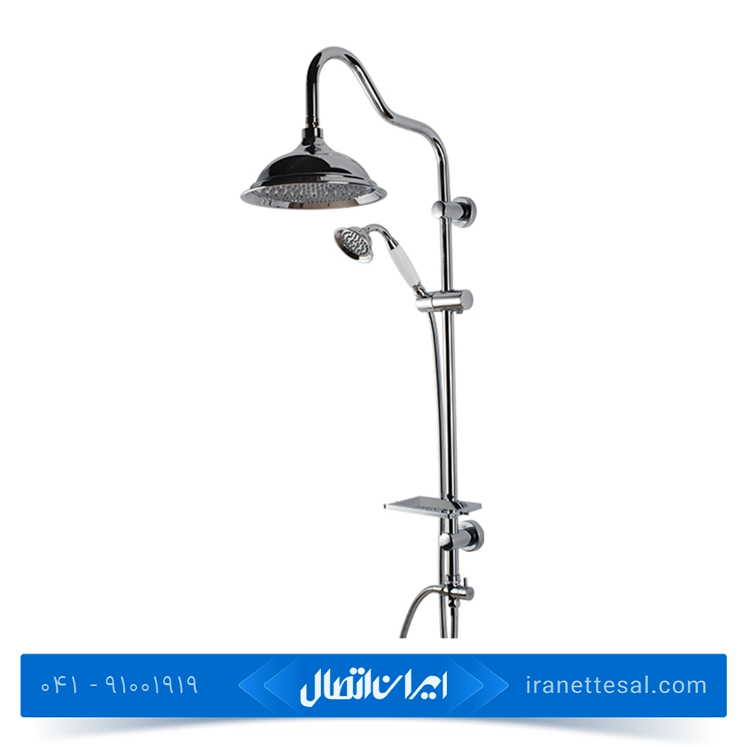 علم دوش کسری (یونیورست) مدل سورنا