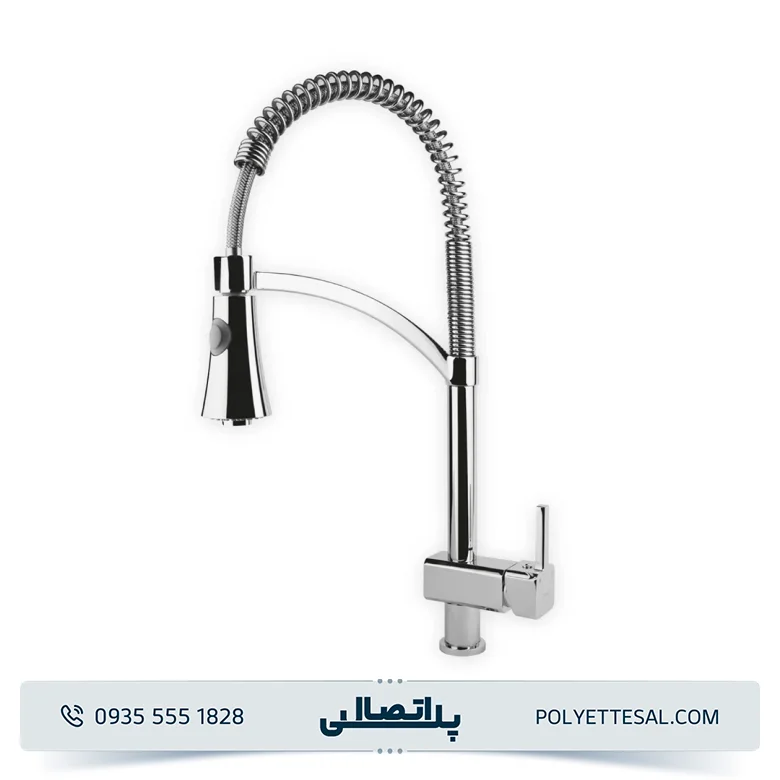 شیر ظرفشویی فنری کسری مدل آبشار