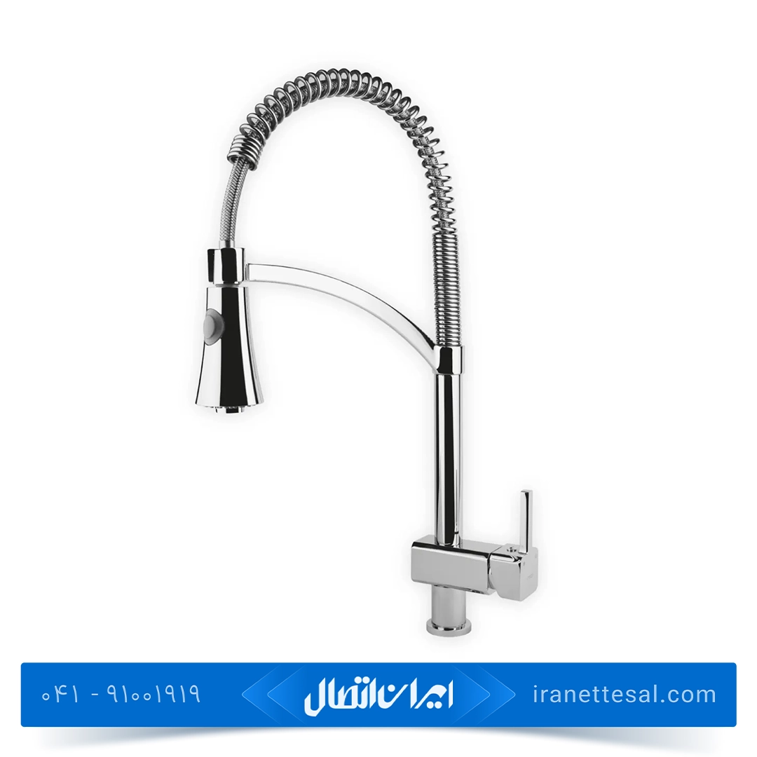 شیر ظرفشویی فنری کسری مدل آبشار