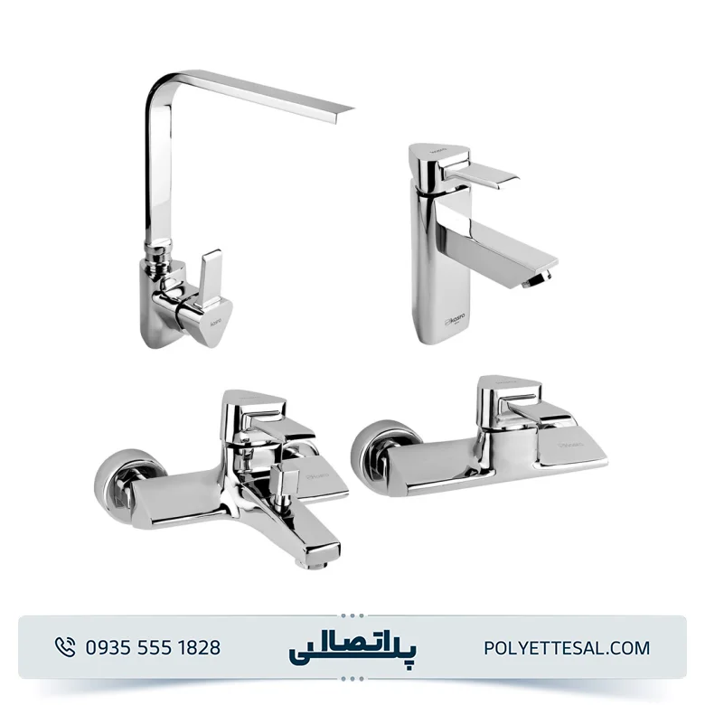 ست شیرآلات کسری مدل مهتاب کروم