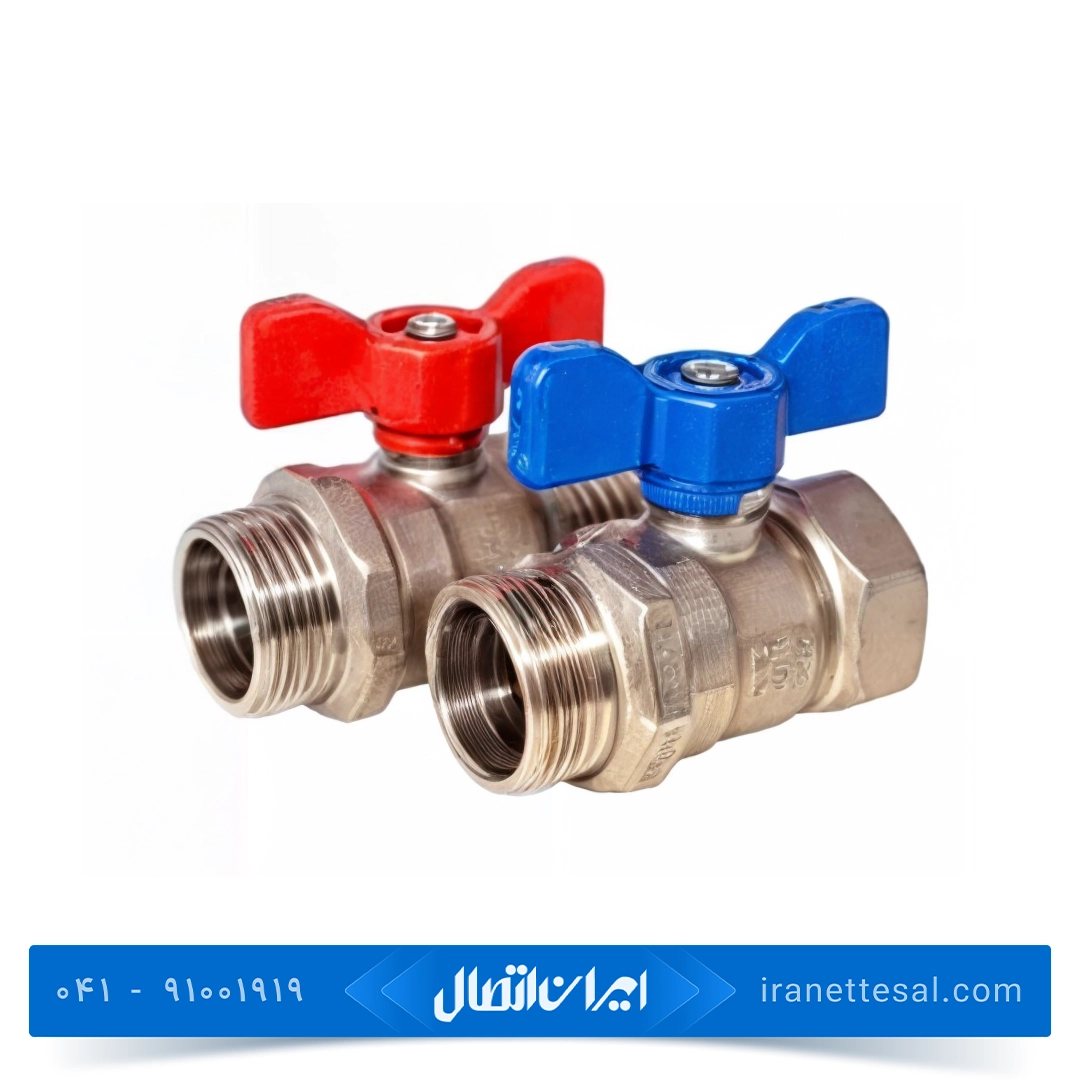 شیر روپیچ توپیچ دسته پروانه ای (دبی بالا) نیوپایپ