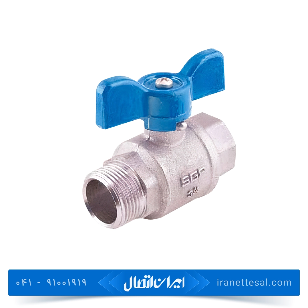 شیر روپیچ توپیچ دسته پروانه ای نیوپایپ