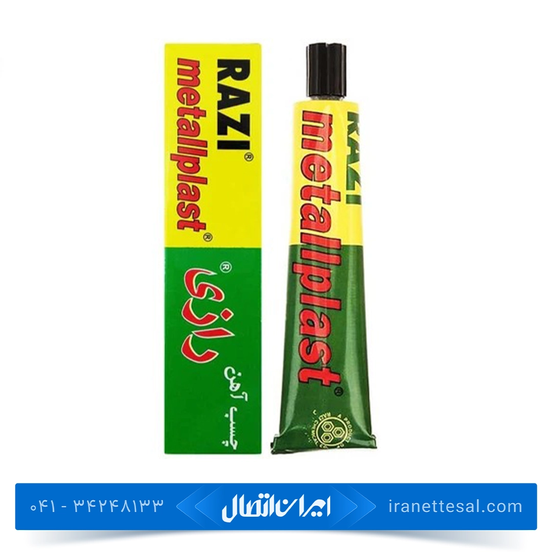 چسب آهن رازی مدل metallplast حجم 50 میلی لیتر