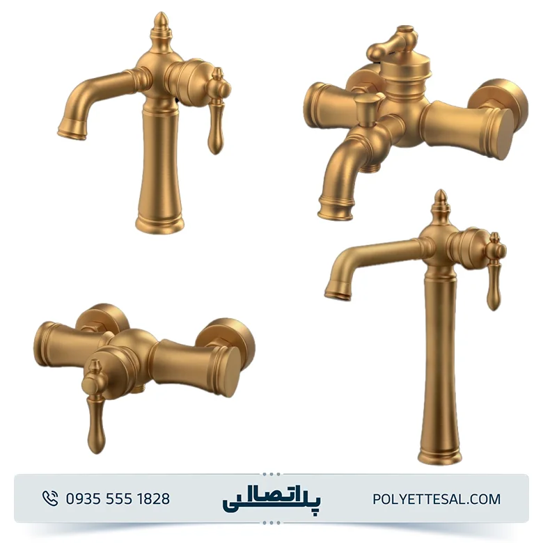 ست شیرآلات کسری مدل ناپل طلایی مات