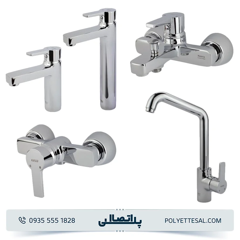 ست شیرآلات کسری مدل امگا کروم