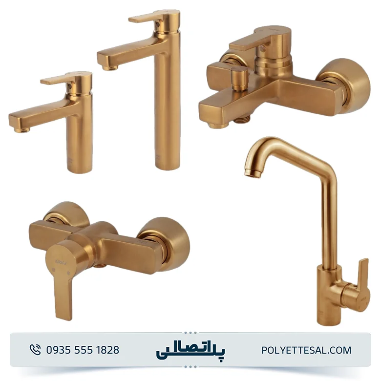 ست شیرآلات کسری مدل امگا طلایی مات