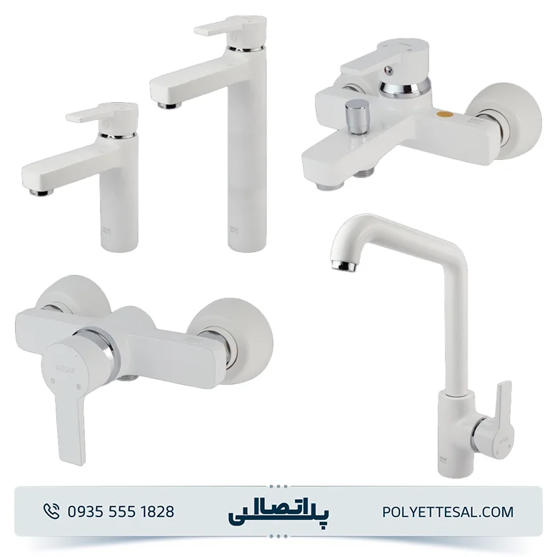 ست شیرآلات کسری مدل امگا سفید