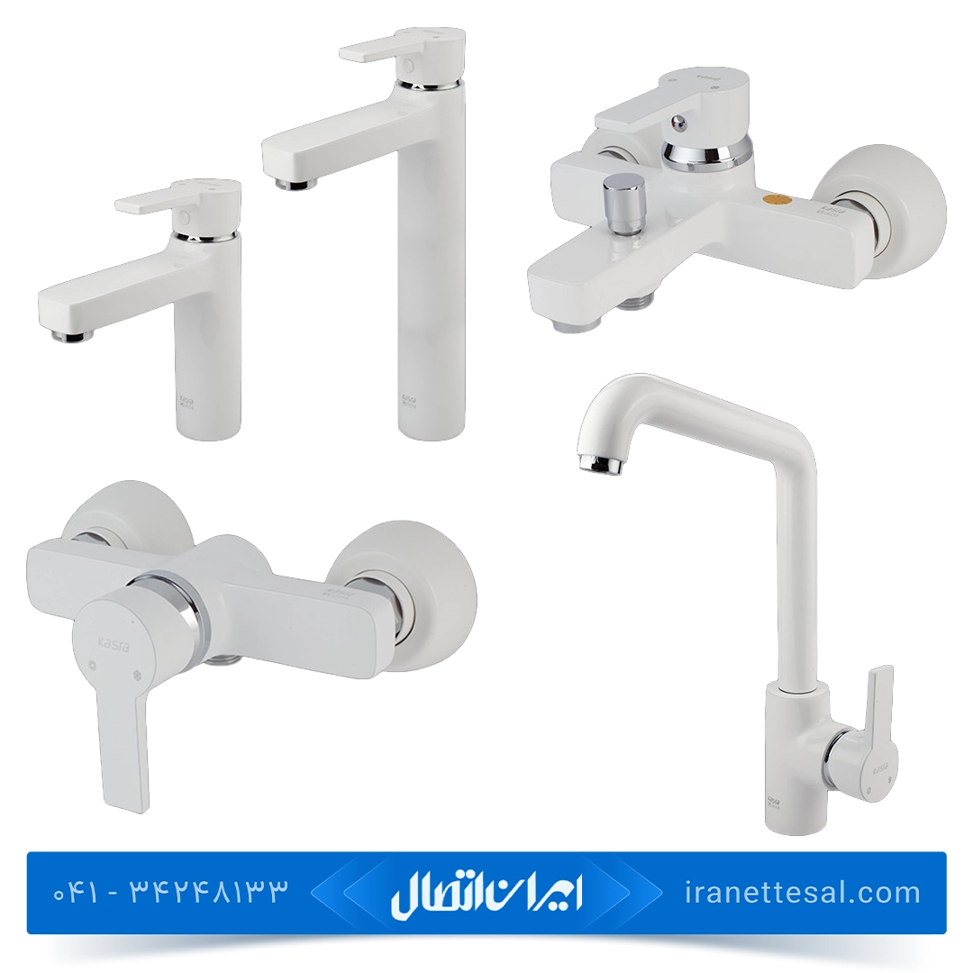 ست شیرآلات کسری مدل امگا سفید