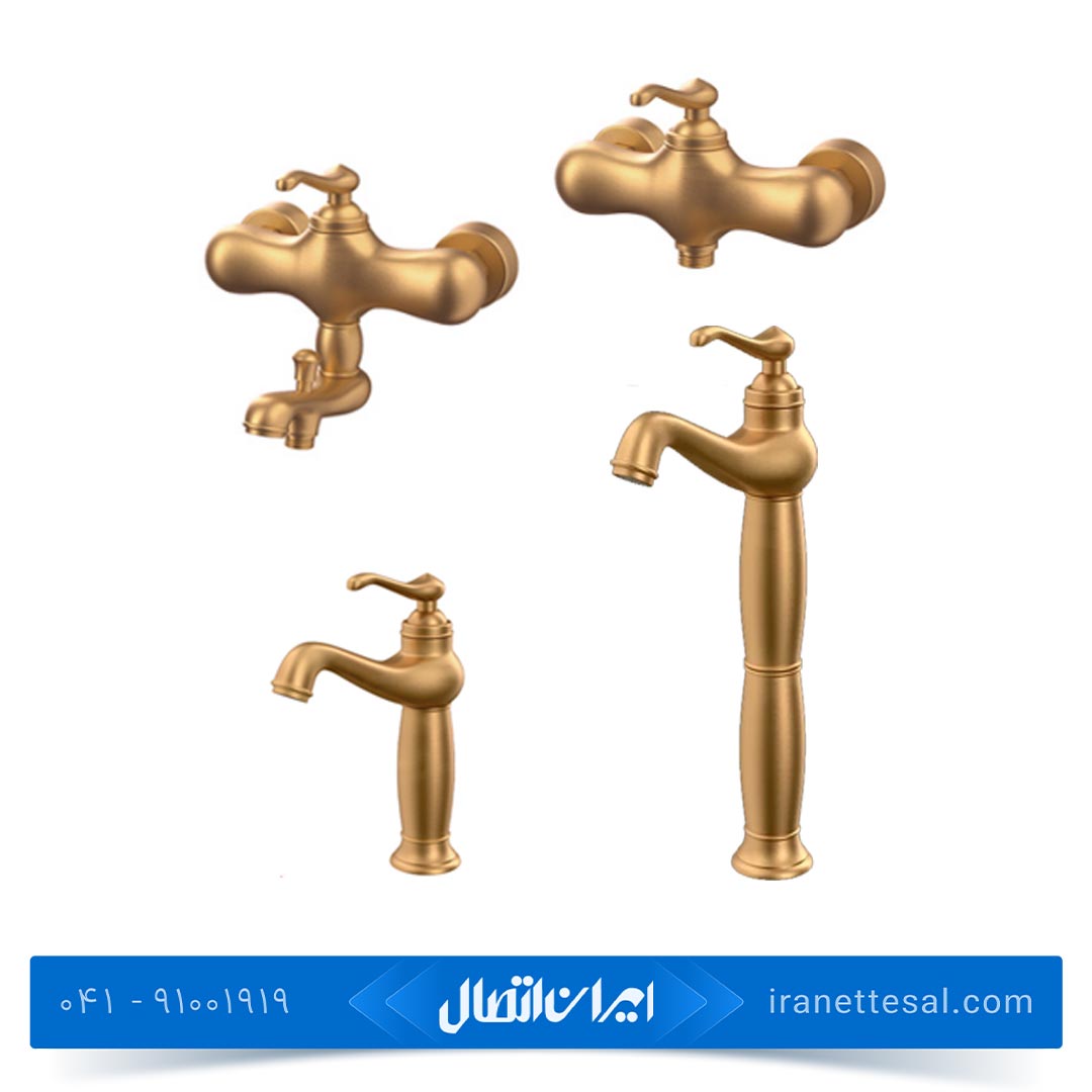 ست شیرآلات کسری مدل پالرمو طلایی مات