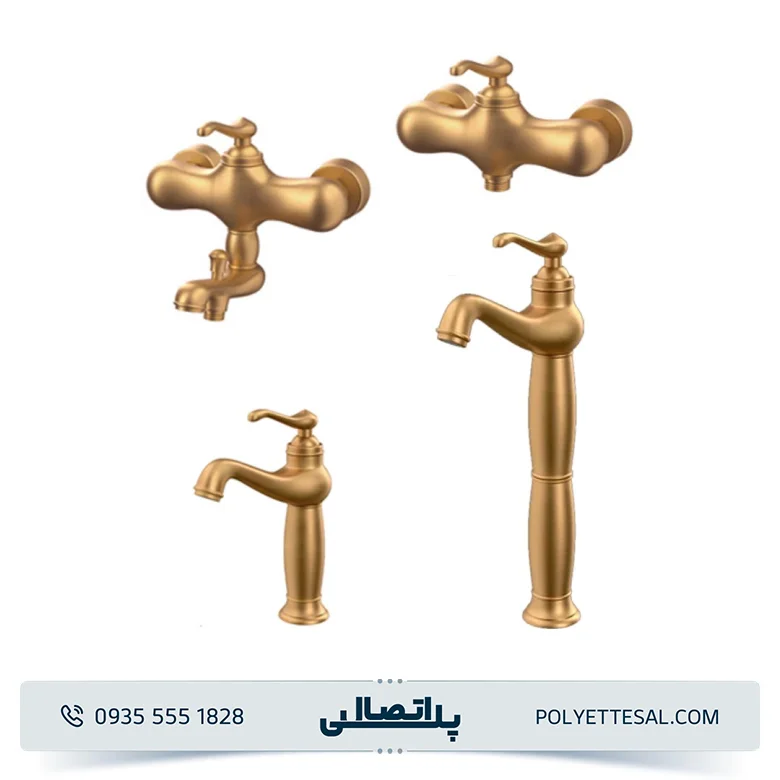 ست شیرآلات کسری مدل پالرمو طلایی مات
