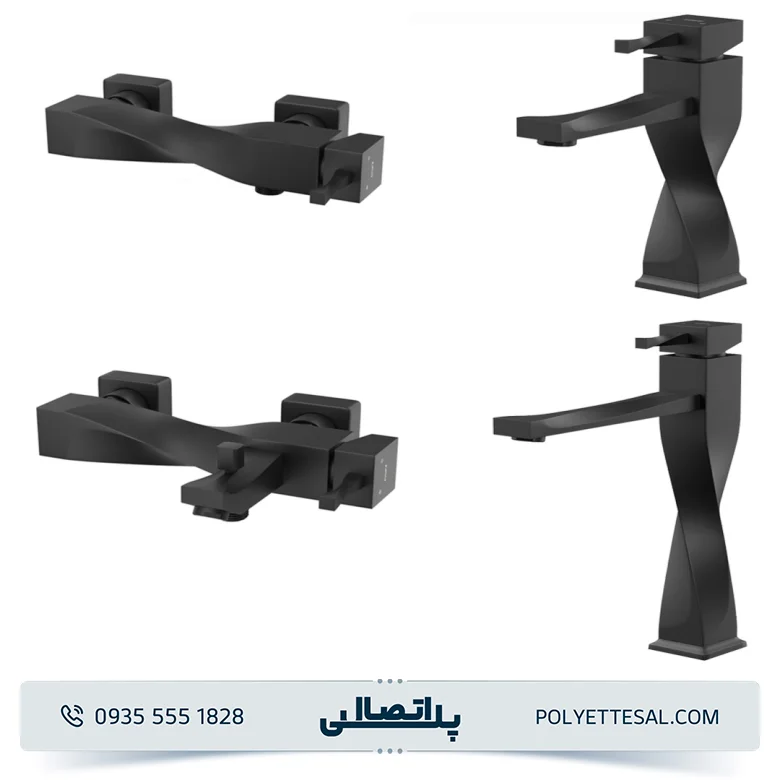 ست شیرآلات کسری مدل فیلادلفیا مشکی