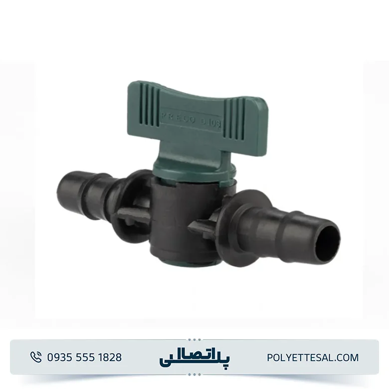 شیر انشعاب آبیاری قطره ای پلی اتیلن