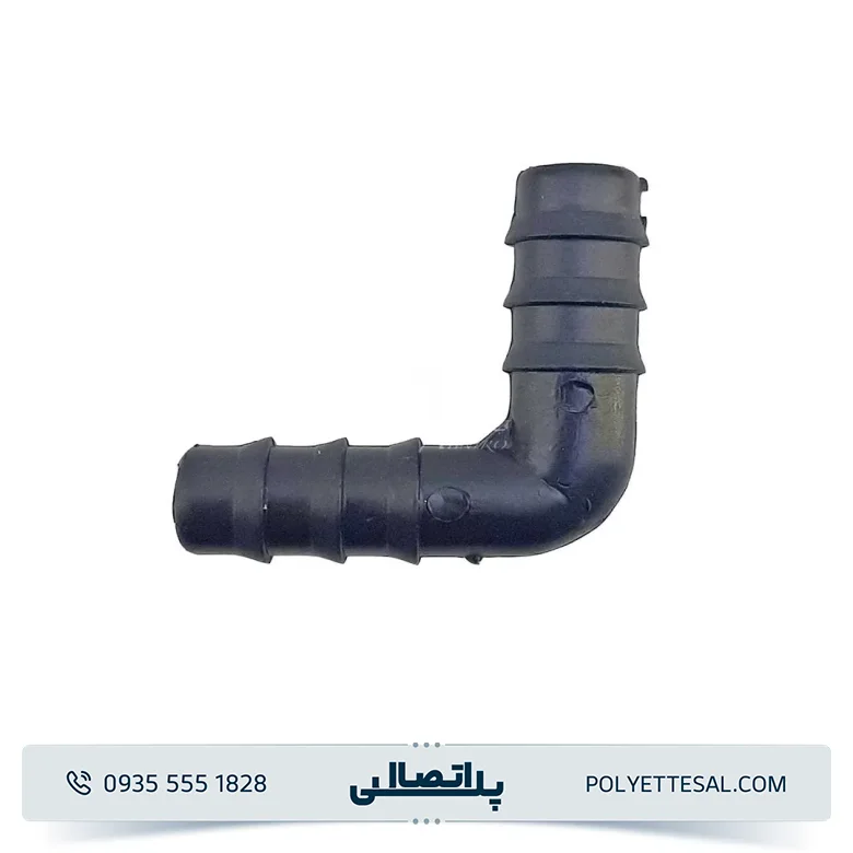 زانو 16 آبیاری قطره ای پلی اتیلن