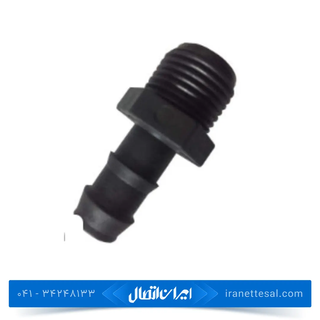 سر شیلنگ آبیاری قطره ای پلی اتیلن
