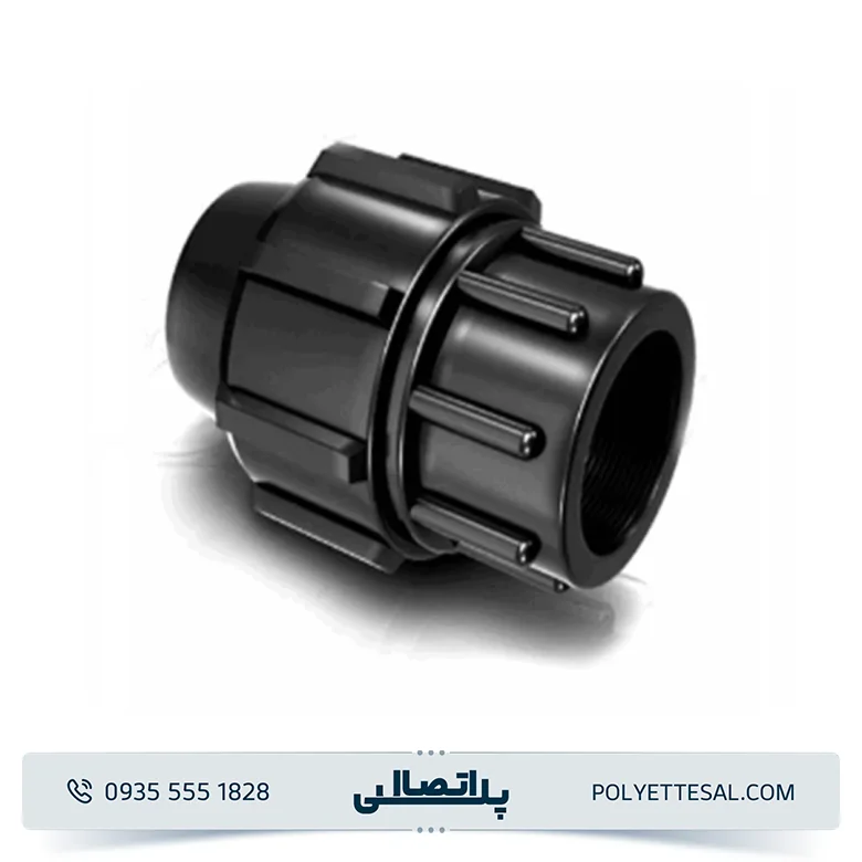 اتصال ماده پلی اتیلن