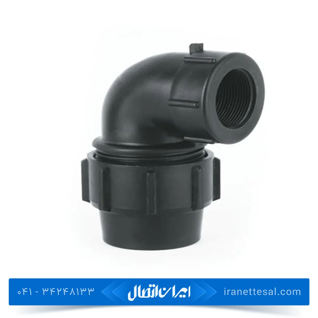 زانو ماده پلی اتیلن