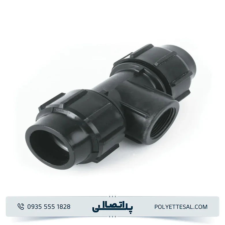 سه راه ماده