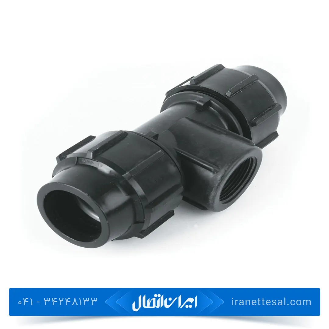 سه راه ماده