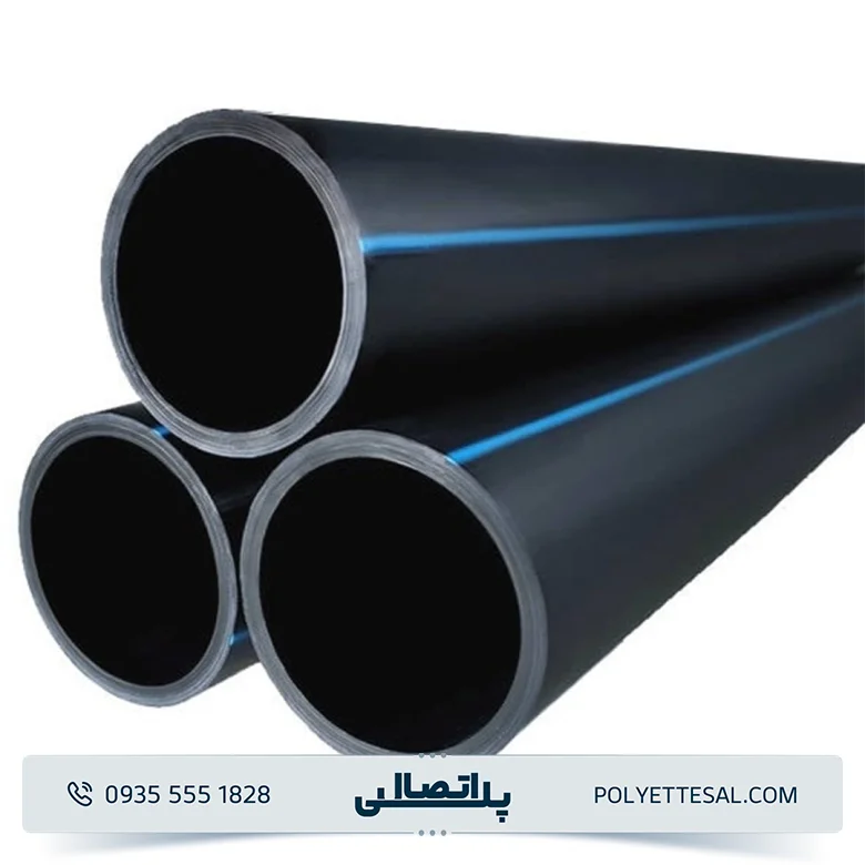 لوله پلی اتیلن سایز 25